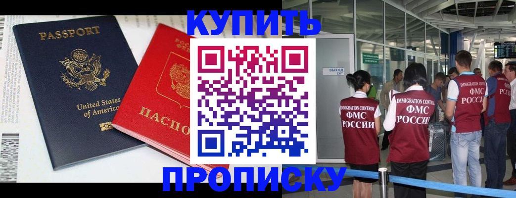 временная регистрация госуслуги в Кунгуре